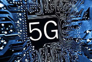 5G以物為本 通信融合計算為多產業開辟新窗口